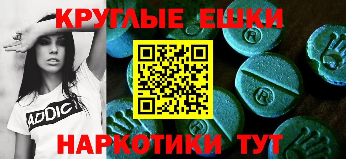 Экстази louis Vuitton  ЭКСТАЗИ круглые  Вход с VPN  продажа наркотиков  darknet телеграм  Новозыбков 