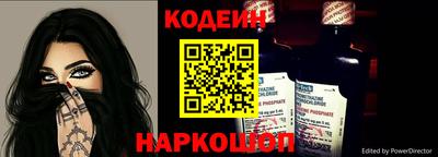 соль ск Славянск-на-Кубани