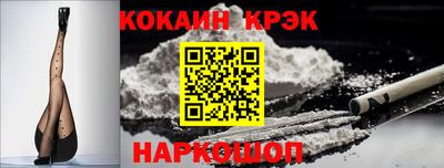 скорость Сланцы