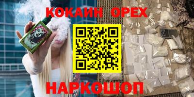 соль ск Славянск-на-Кубани