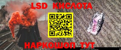 соль ск Славянск-на-Кубани