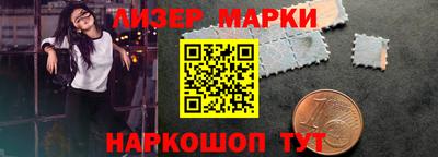 скорость Сланцы