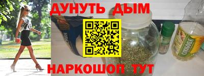 ALPHA PVP Славгород