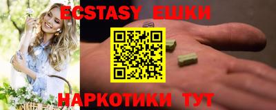 ALPHA-PVP Старая Купавна