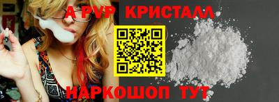 ALPHA-PVP Старая Купавна
