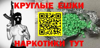 ALPHA-PVP Старая Купавна