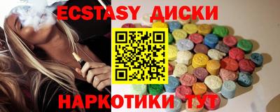 МДМА Железногорск
