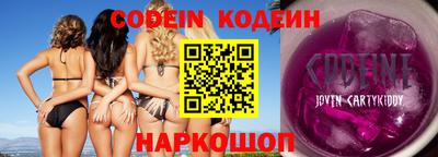 скорость Сланцы