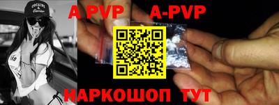 ALPHA PVP Славгород