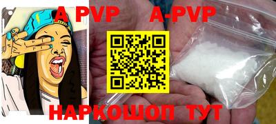 ALPHA-PVP Старая Купавна