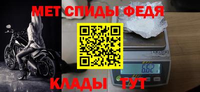 ALPHA PVP Славгород