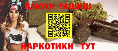 молекула духа Железноводск