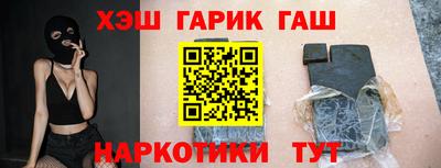 соль ск Славянск-на-Кубани