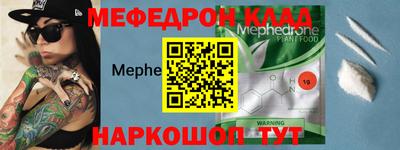 бутират Ефремов
