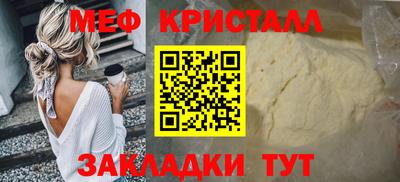 соль ск Славянск-на-Кубани