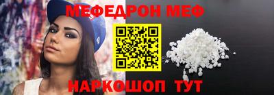 скорость Сланцы