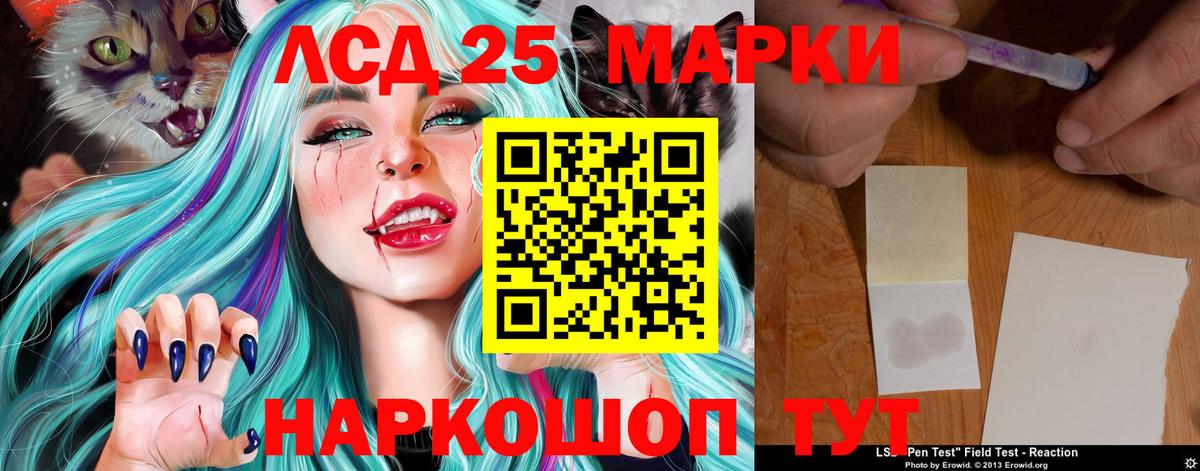 ЛСД экстази ecstasy Новозыбков