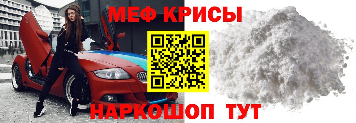 МЕФ Новозыбков