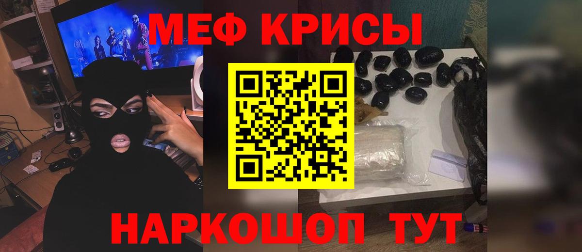 Мефедрон VHQ  ОМГ ОМГ   Мефедрон VHQ  Новозыбков  Вход с VPN  МЯУ-МЯУ 
