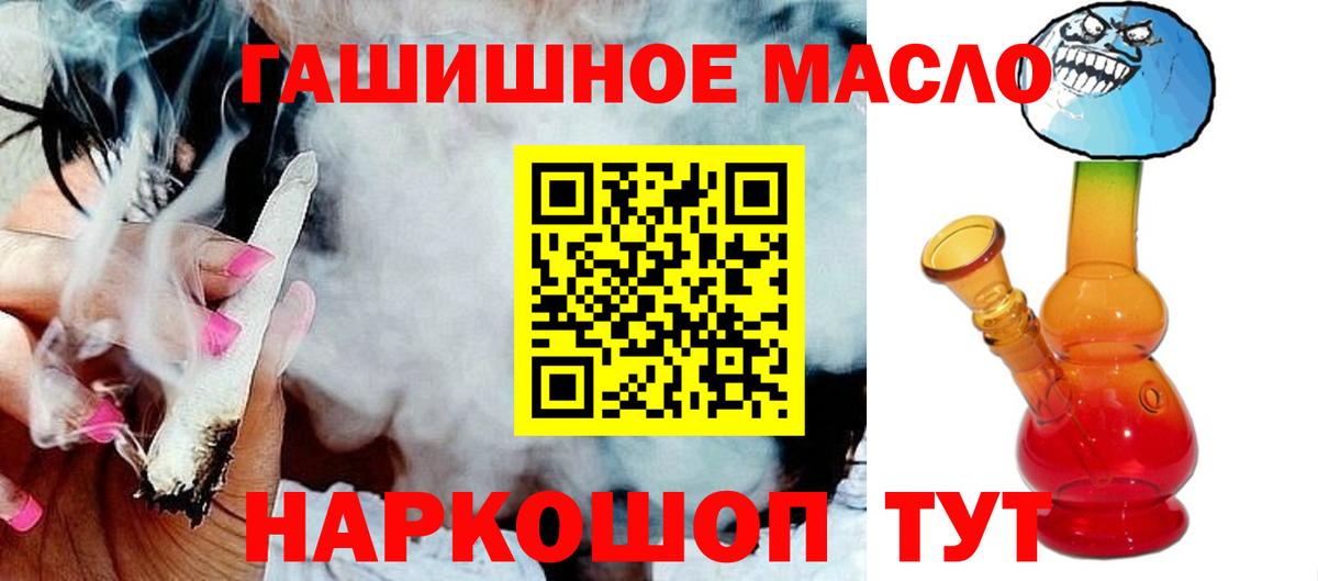 ГАШИШ  Новозыбков  Гашиш  Вход с VPN  МАРИХУАНА  Продажа наркотиков  Меф МЯУ МЯУ  