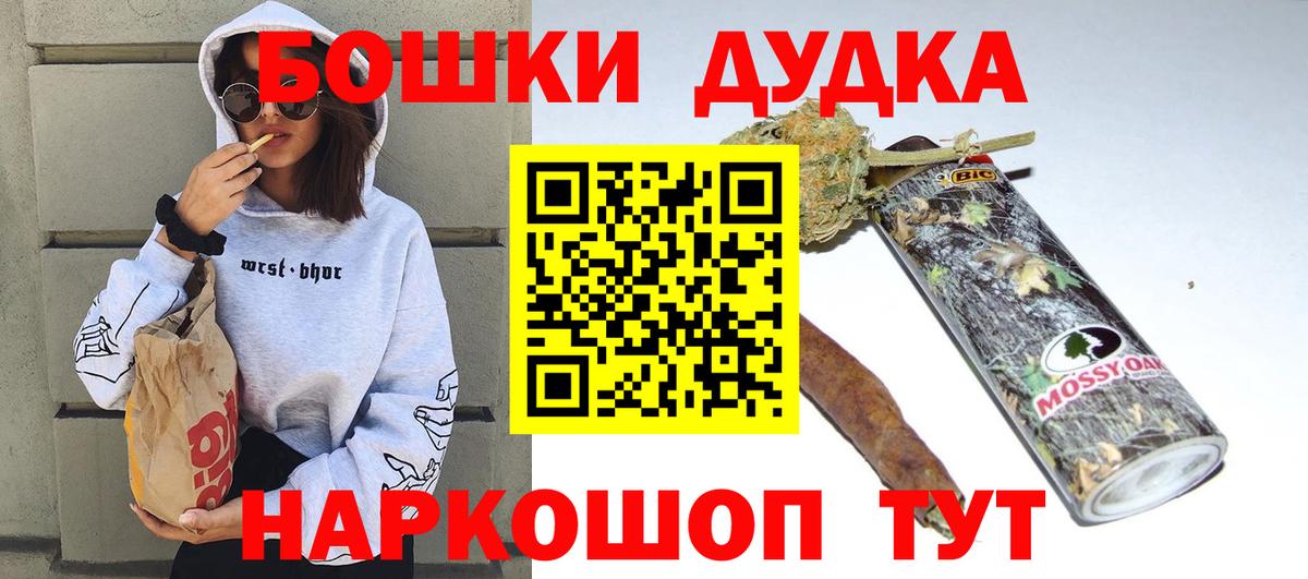 Меф мяу мяу Новозыбков