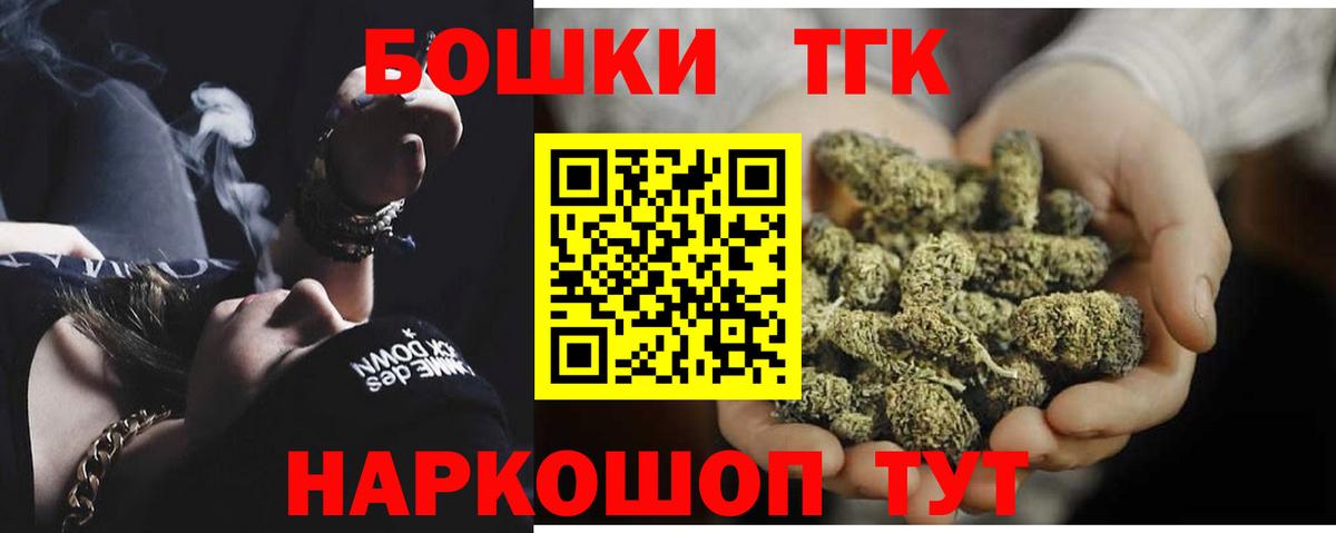Шишки марихуана LSD WEED  МАРИХУАНА OG Kush  Новозыбков  Вход с VPN 